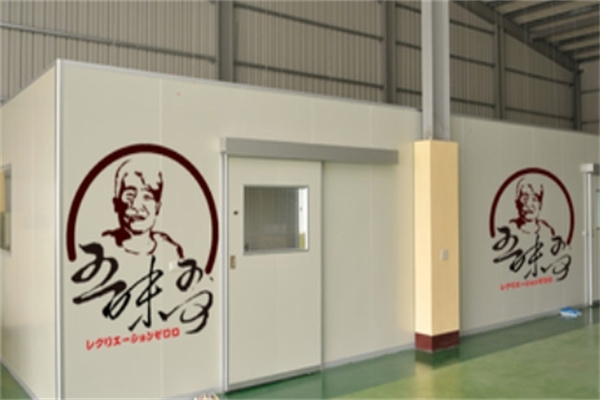 五味哥休闲食品