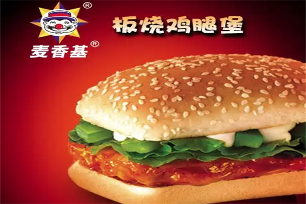 麦香基炸鸡汉堡