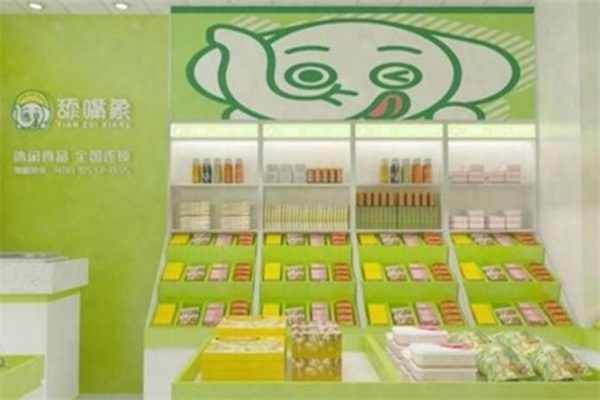 舔嘴象休闲食品加盟 舔嘴象休闲食品加盟