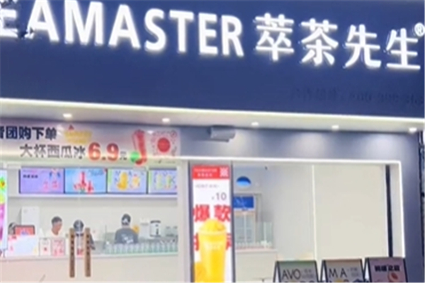 萃茶先生奶茶 萃茶先生奶茶