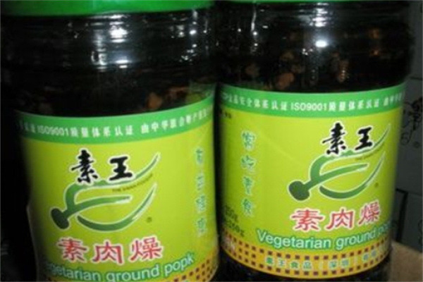 素王休闲食品
