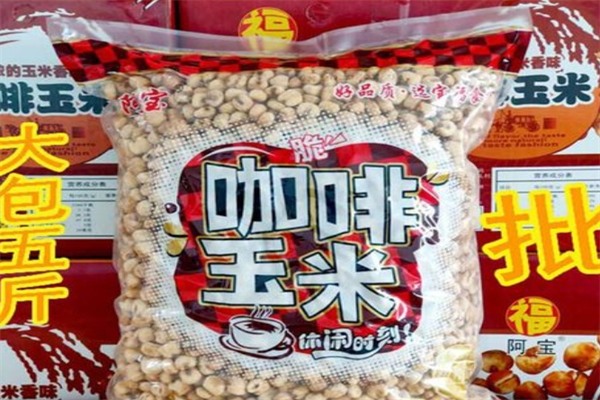 阿宝休闲食品