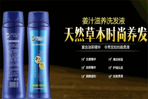 帝茉澜植物养发馆投资要多少钱?加盟条件和费用是多少
