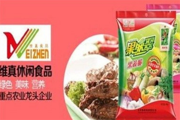 维真休闲食品加盟 维真休闲食品加盟