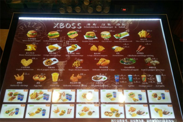 XBOSS炸鸡汉堡 XBOSS炸鸡汉堡