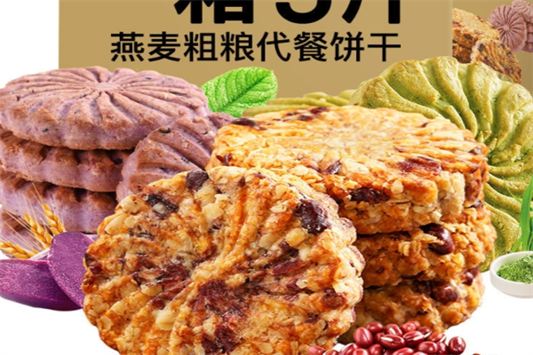 大麦零食