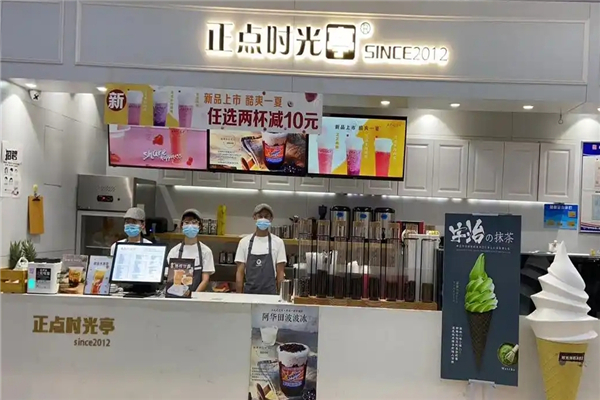 正点时光亭奶茶加盟费是多少钱？创业好项目