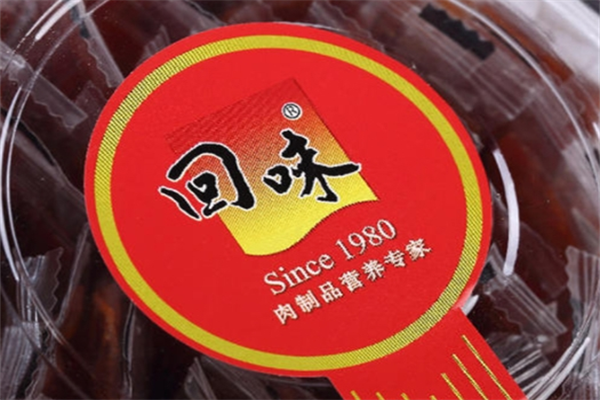 回味零食 回味零食