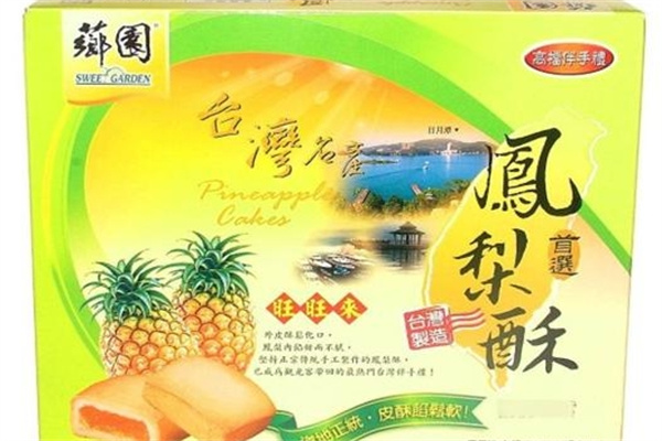 芗园休闲食品
