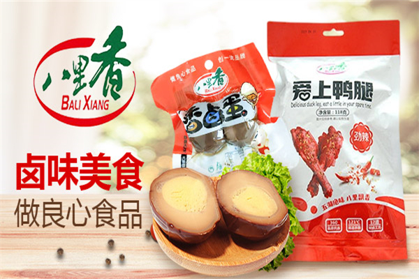 八里香休闲食品