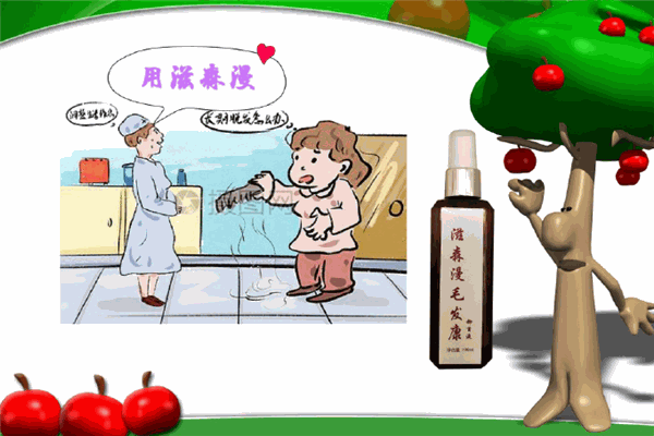 滋森漫生发康加盟成本和利润有多少？费用门槛低，投资盈利好