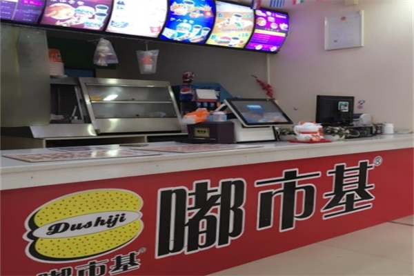 嘟市基炸鸡汉堡