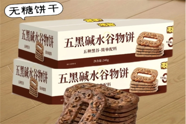 艾粮休闲食品