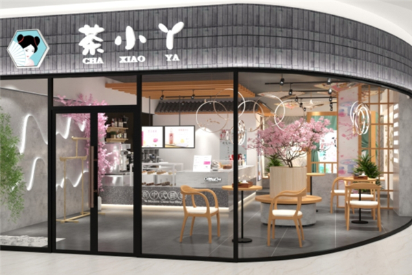 茶小丫奶茶