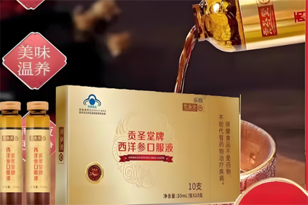贡圣堂零食 贡圣堂零食