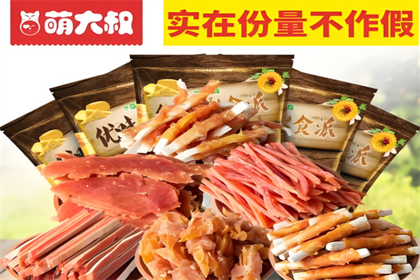 萌大叔零食