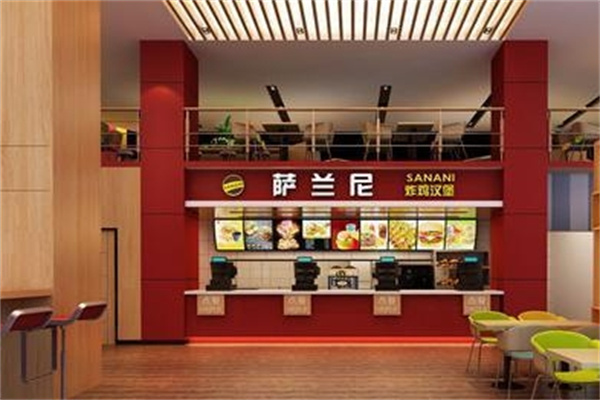 萨兰尼汉堡