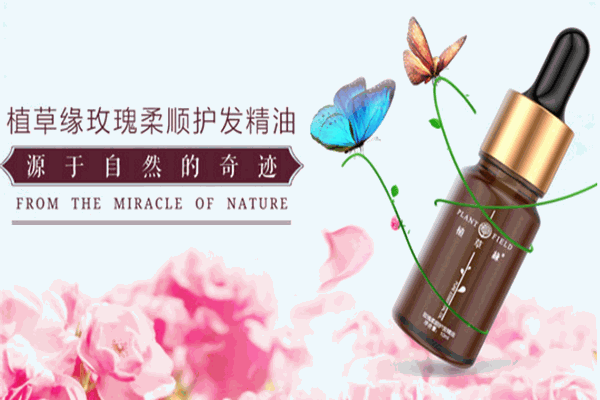 植草缘植物养发加盟电话是多少？加盟如何盈利