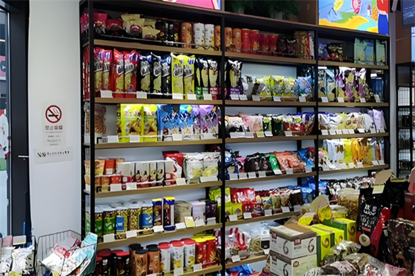 萌芽熊零食店
