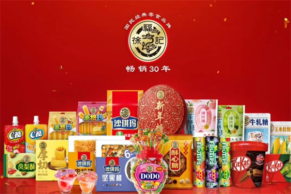 徐福记休闲食品加盟 徐福记休闲食品加盟