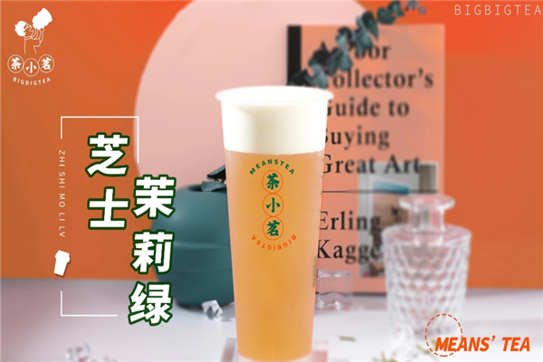 茶小茗奶茶加盟总部地址在哪里？探索创业蓝海