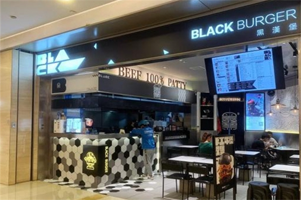 Blackburger美式汉堡