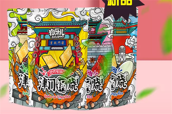狗牙儿零食