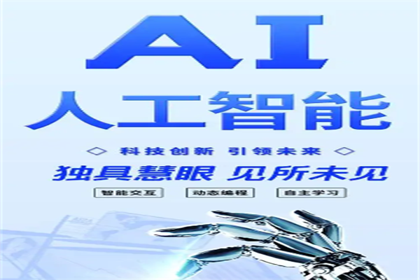 万聪英语Ai自习室 万聪英语Ai自习室