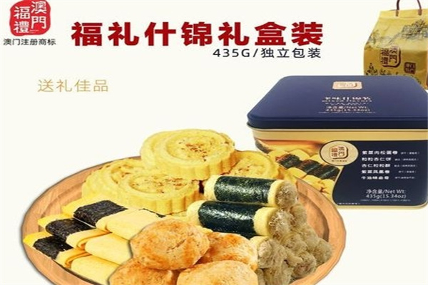 福礼休闲食品 福礼休闲食品