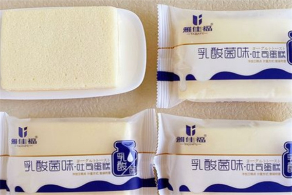 雅佳福休闲食品