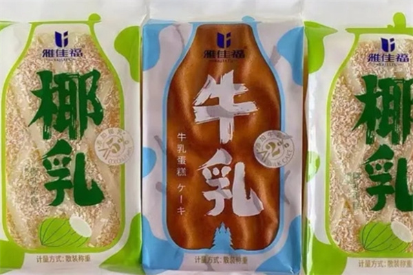 雅佳福休闲食品