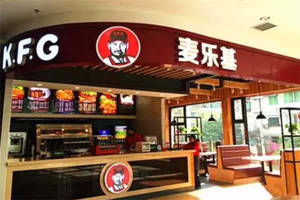 麦乐基汉堡