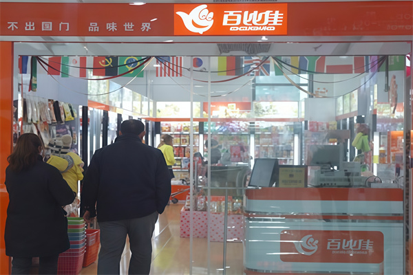 百比佳休闲食品