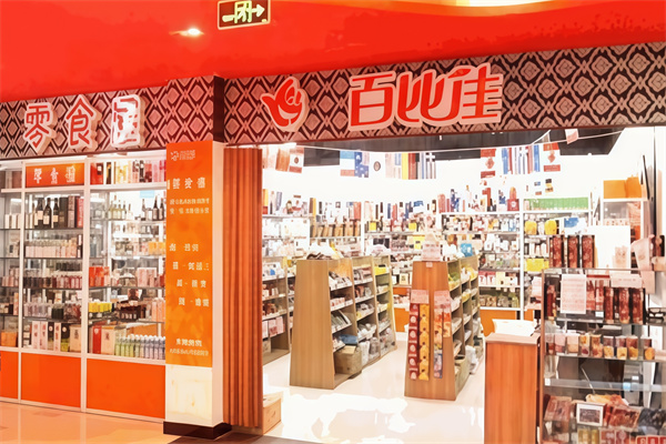 百比佳休闲食品