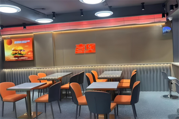 喜堡手工汉堡
