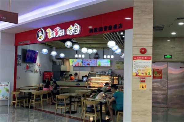 酷密炸鸡