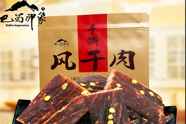 巴蜀印象休闲食品
