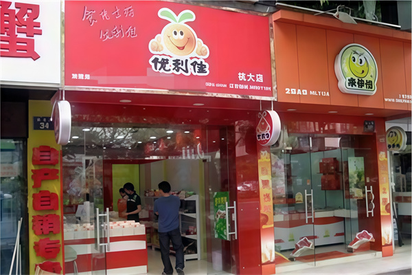 优利佳休闲食品