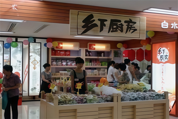 乡下厨房休闲食品