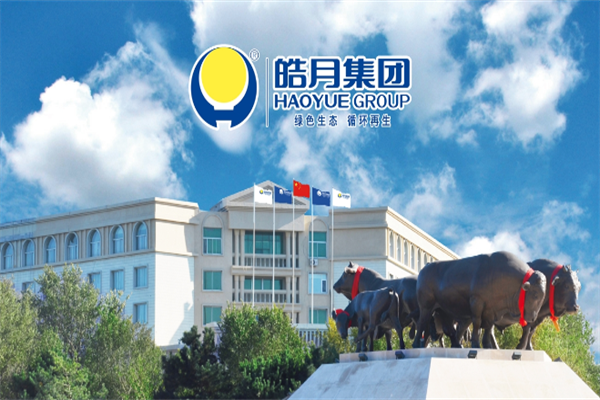 皓月火锅超市 皓月火锅超市