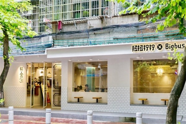 扭扭柠柠奶茶