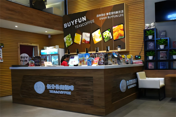 BUYFUN佰分休闲奶茶咖啡