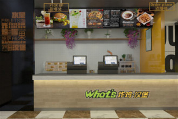 喔滋炸鸡汉堡