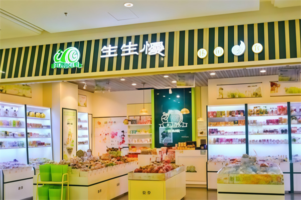 生生慢休闲食品