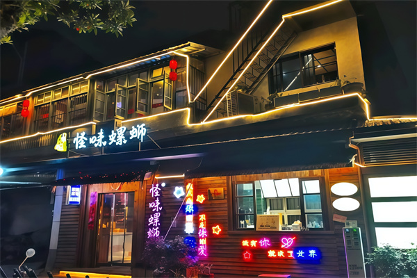 怪味螺蛳 怪味螺蛳