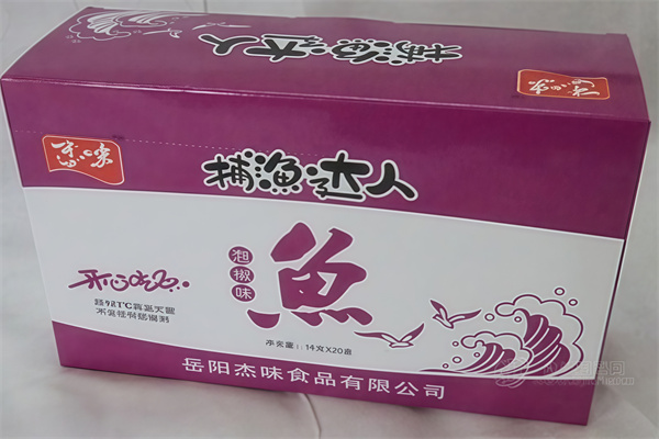 杰味休闲食品