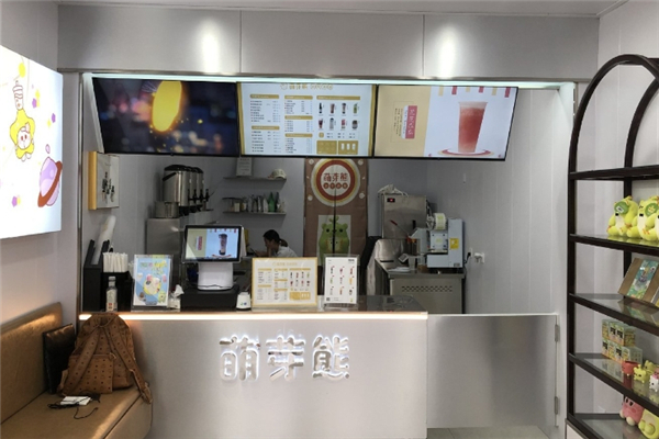 萌芽熊奶茶