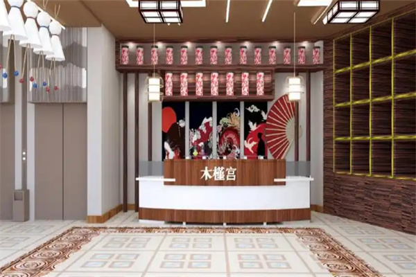 木槿宫韩国烤肉