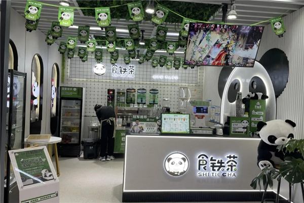 食铁茶加盟 食铁茶加盟