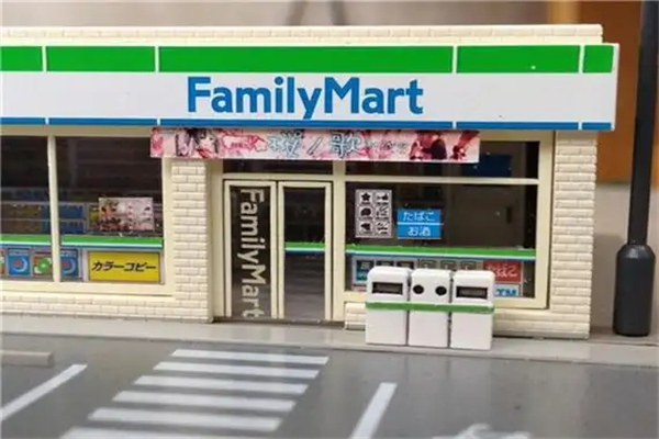 全家亲便利店